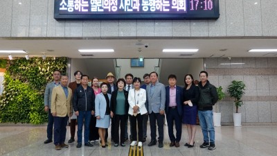 안양시의회 보사환경위원회, 안양시 위생 관련 단체와 간담회 가져