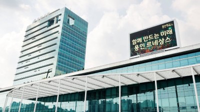 용인특례시, 강진 피해 튀르키예에 10만 달러 기탁 결정