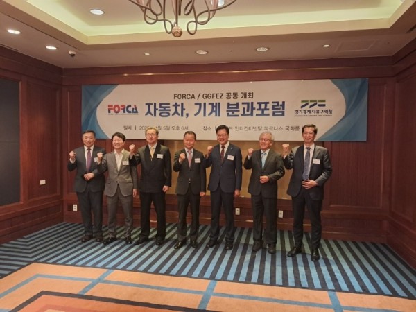 한국외국기업협회+투자설명회.JPG