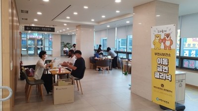 부천시, 부천성모병원에서 금연클리닉 홍보 및 건강생활실천 프로그램 진행