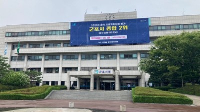 군포시, 2024년 모바일헬스케어사업 참여자 모집