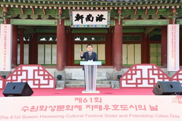 2-1제61회수원화성문화제자매우호도시의날.jpg