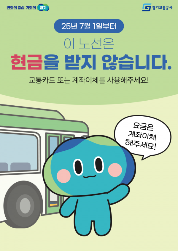 붙임1+시범사업+안내문.png