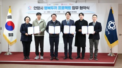 안양시, 영양가 있는 도시락 배달 ‘행복 두 끼 프로젝트’ 큰 호응