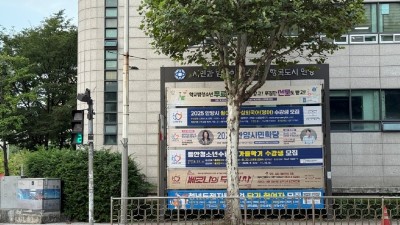 안양시, 친환경 현수막 활성화 정책 시동…지속 가능한 도시 위한 실천