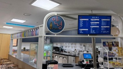 ‘카페안녕 호현복합청사점’ 7월 17일 성공적 개소! 장애인 직업재활의 새 지평 열다